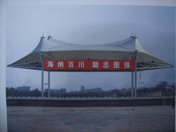 膜结构舞台